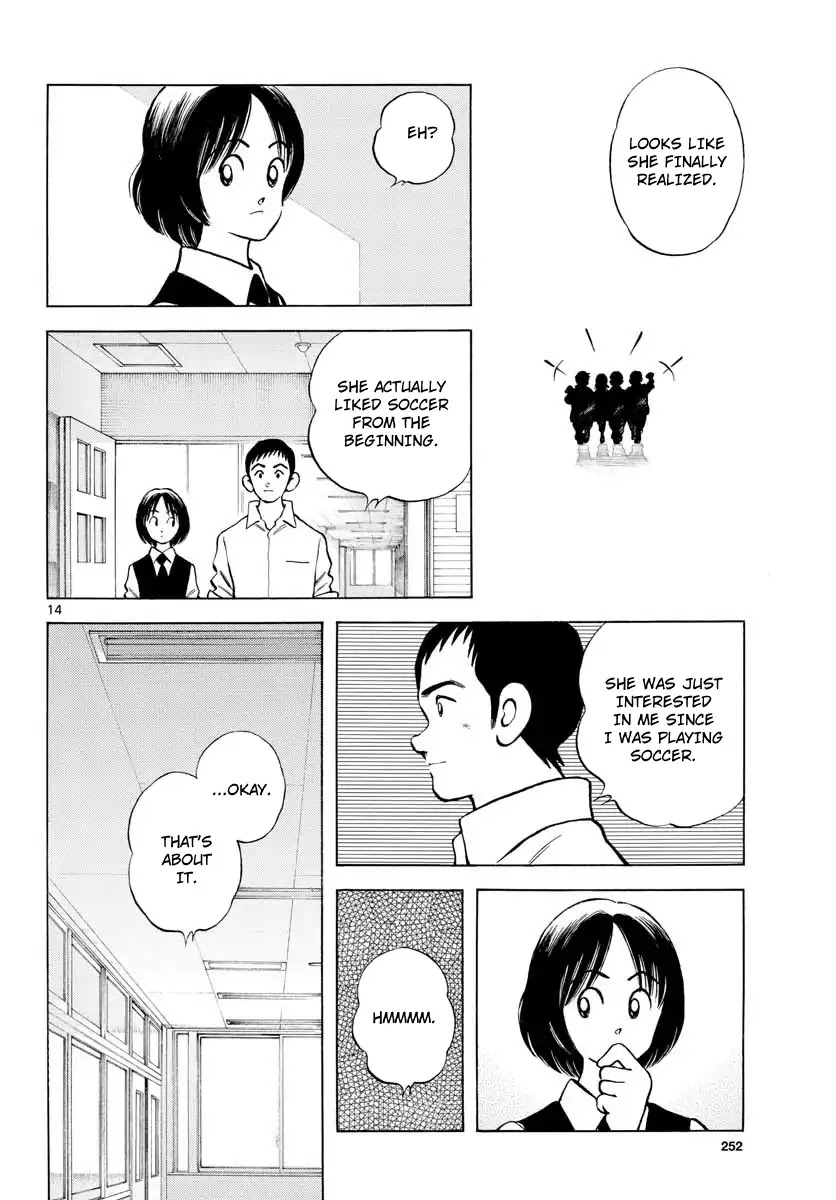 Mix Chapter 80 page 14 - Chapter 80: It's a match!