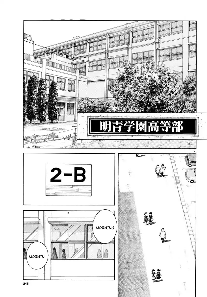 Mix Chapter 80 page 7 - Chapter 80: It's a match!