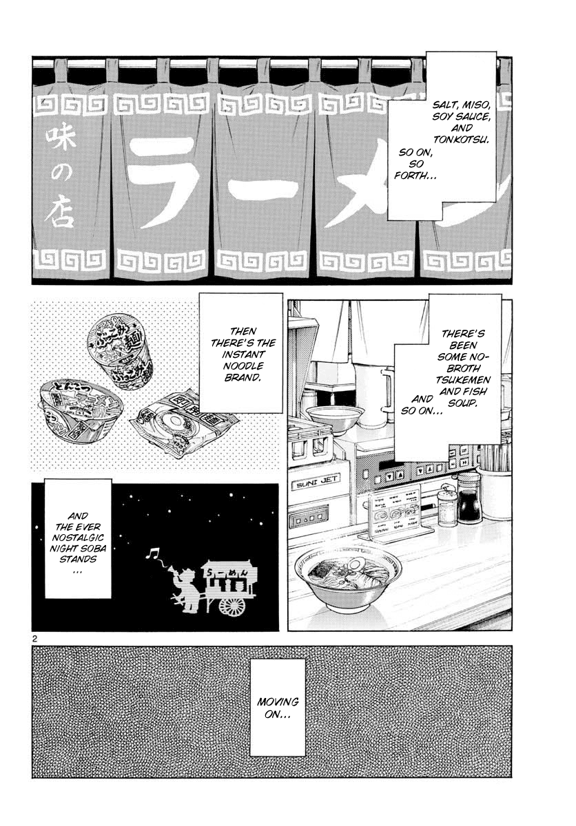 Mix Chapter 81 page 2 - Chapter 81: So Perfect