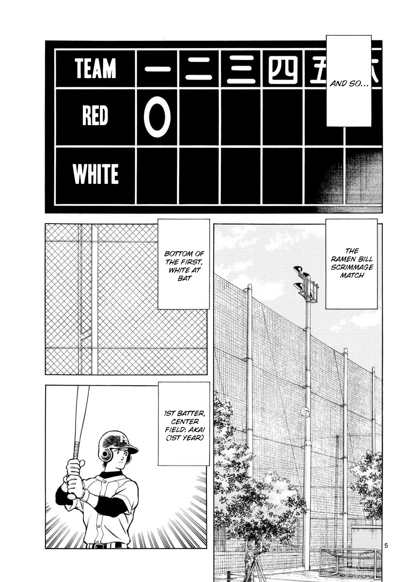 Mix Chapter 81 page 5 - Chapter 81: So Perfect