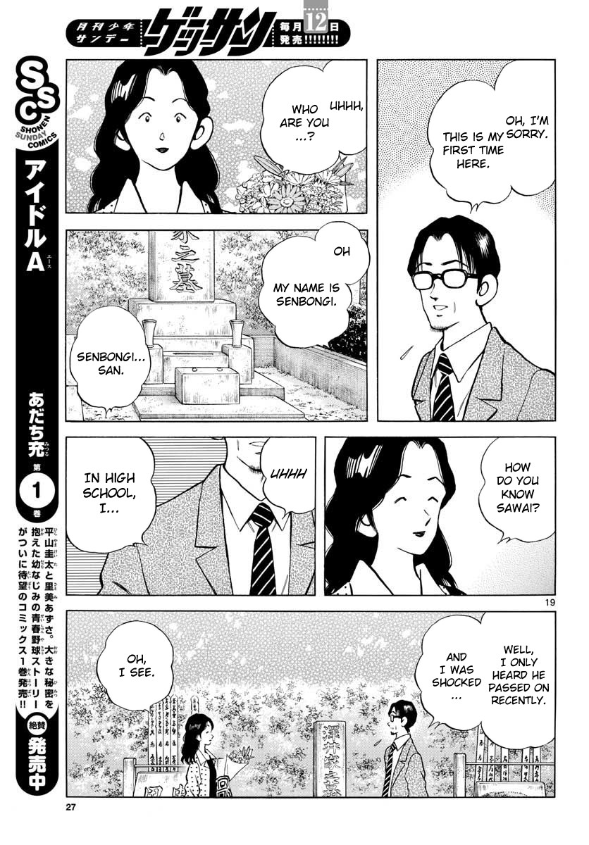 Mix Chapter 82 page 19 - Chapter 82: Who are you?