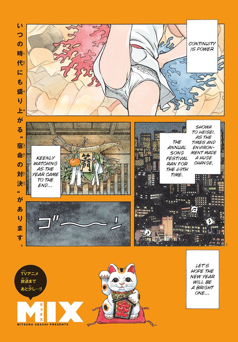 Mix Chapter 82 page 2 - Chapter 82: Who are you?