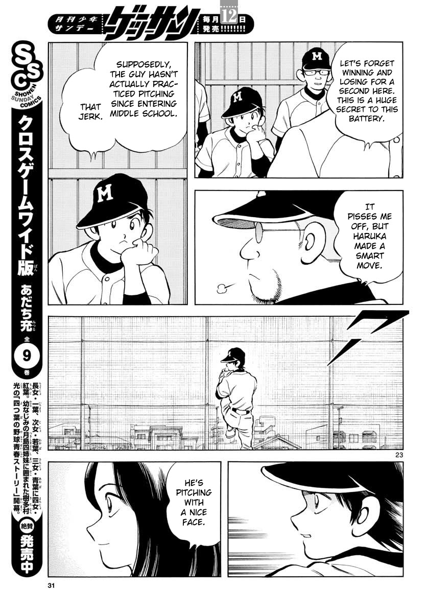 Mix Chapter 82 page 23 - Chapter 82: Who are you?