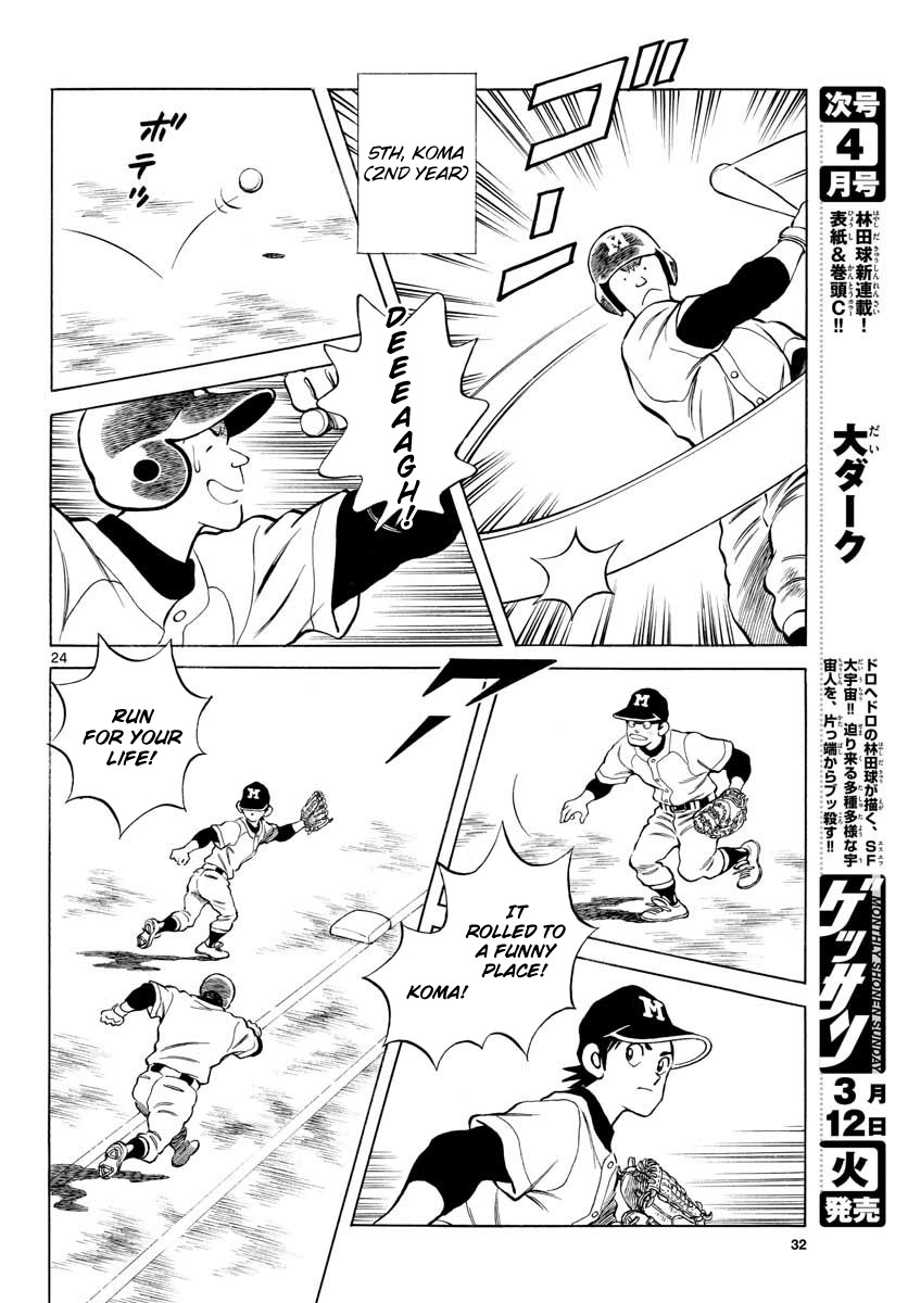 Mix Chapter 82 page 24 - Chapter 82: Who are you?
