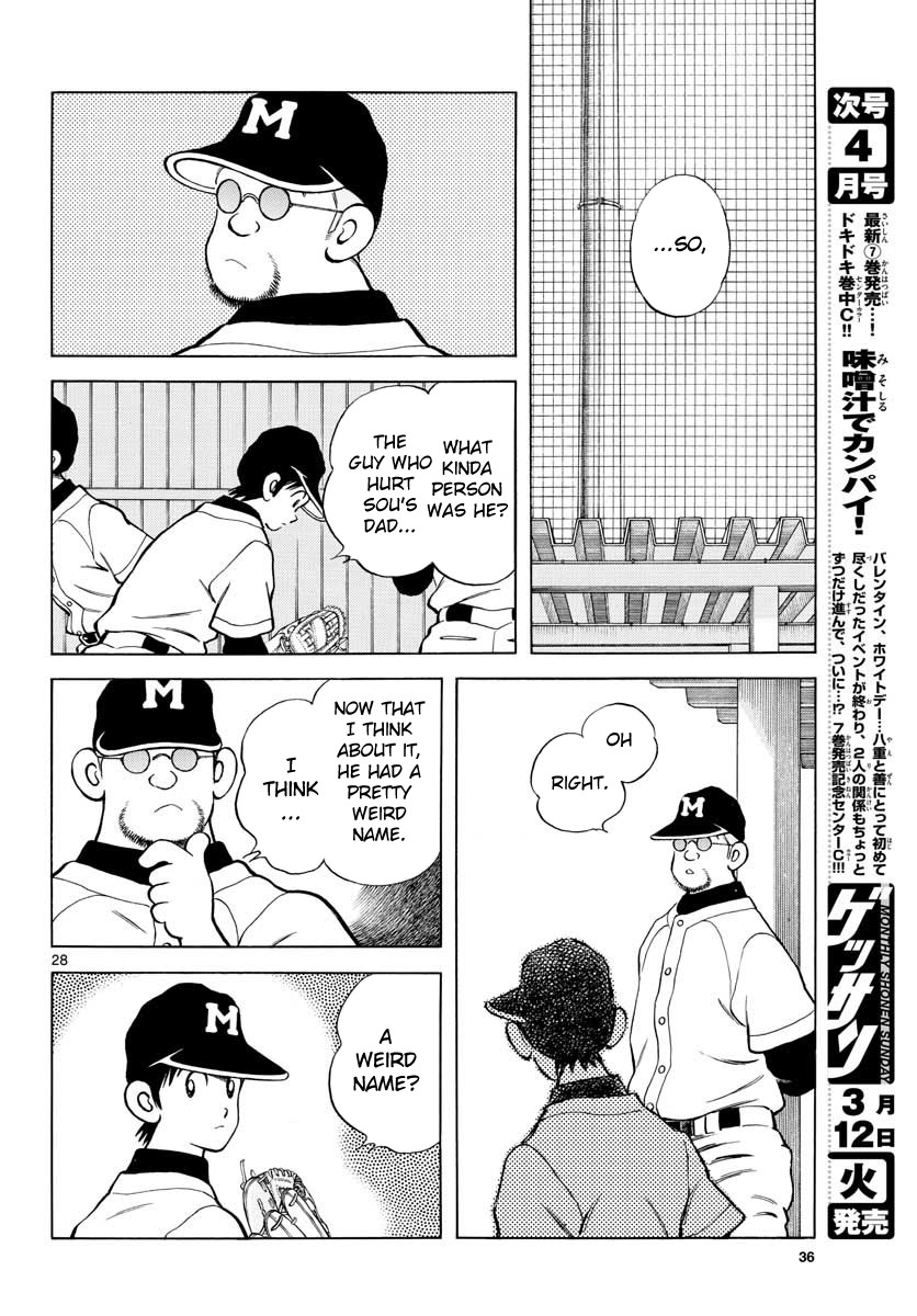 Mix Chapter 82 page 28 - Chapter 82: Who are you?