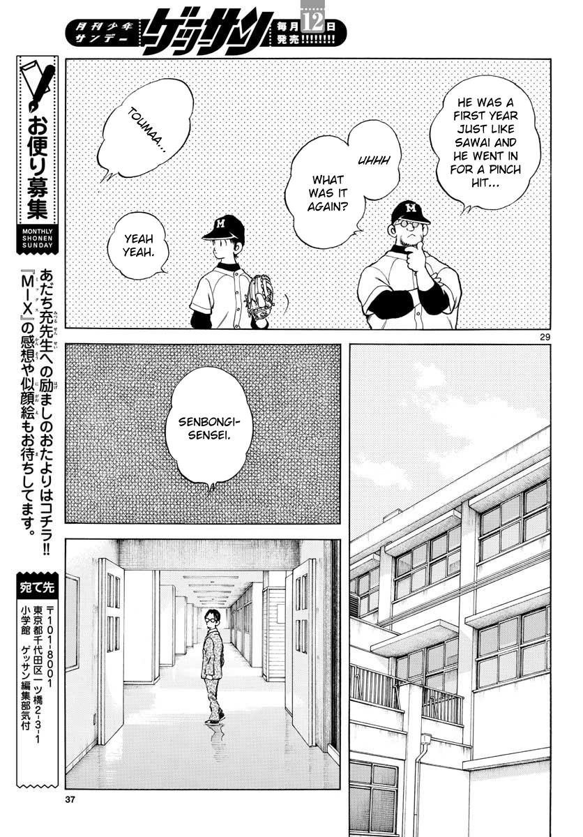 Mix Chapter 82 page 29 - Chapter 82: Who are you?