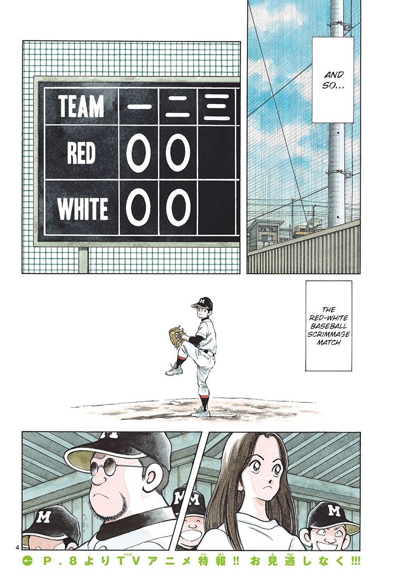 Mix Chapter 82 page 4 - Chapter 82: Who are you?
