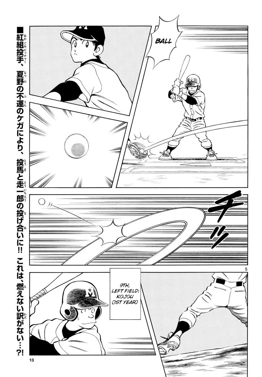 Mix Chapter 82 page 5 - Chapter 82: Who are you?
