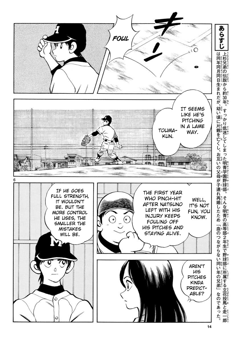 Mix Chapter 82 page 6 - Chapter 82: Who are you?