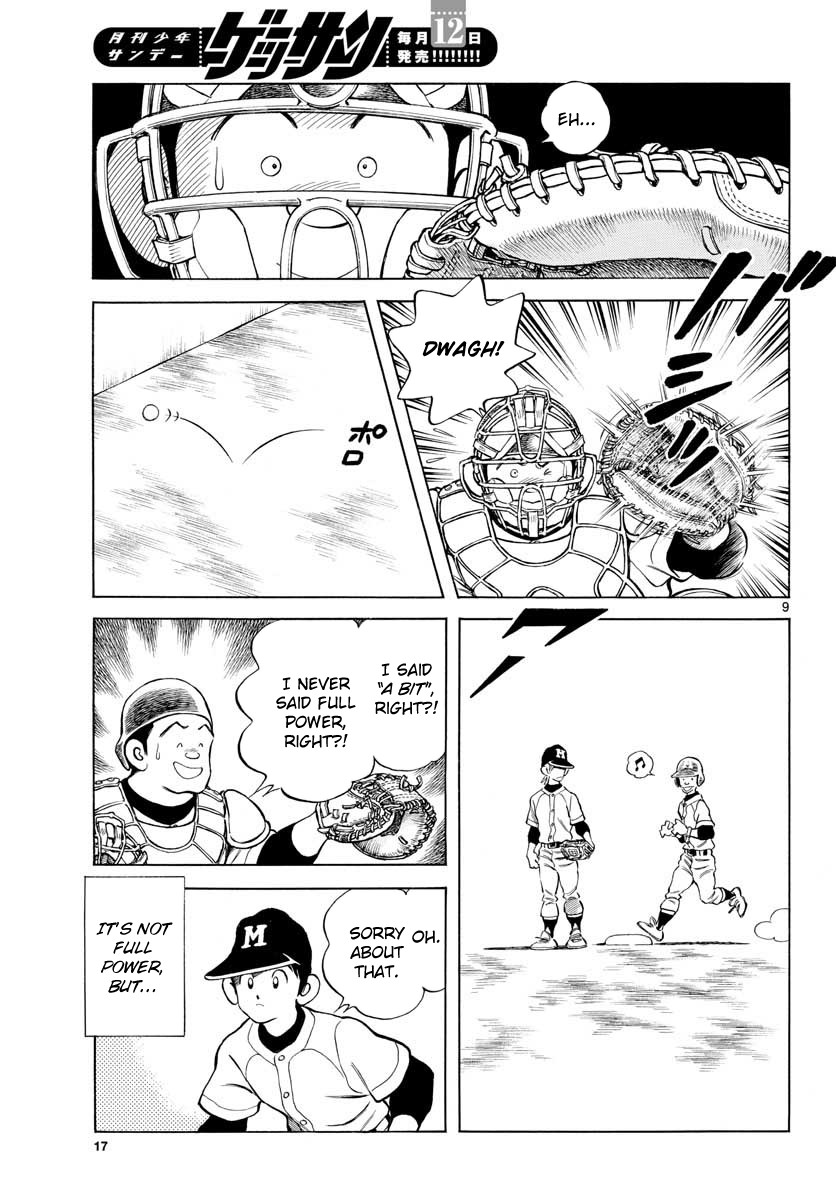 Mix Chapter 82 page 9 - Chapter 82: Who are you?