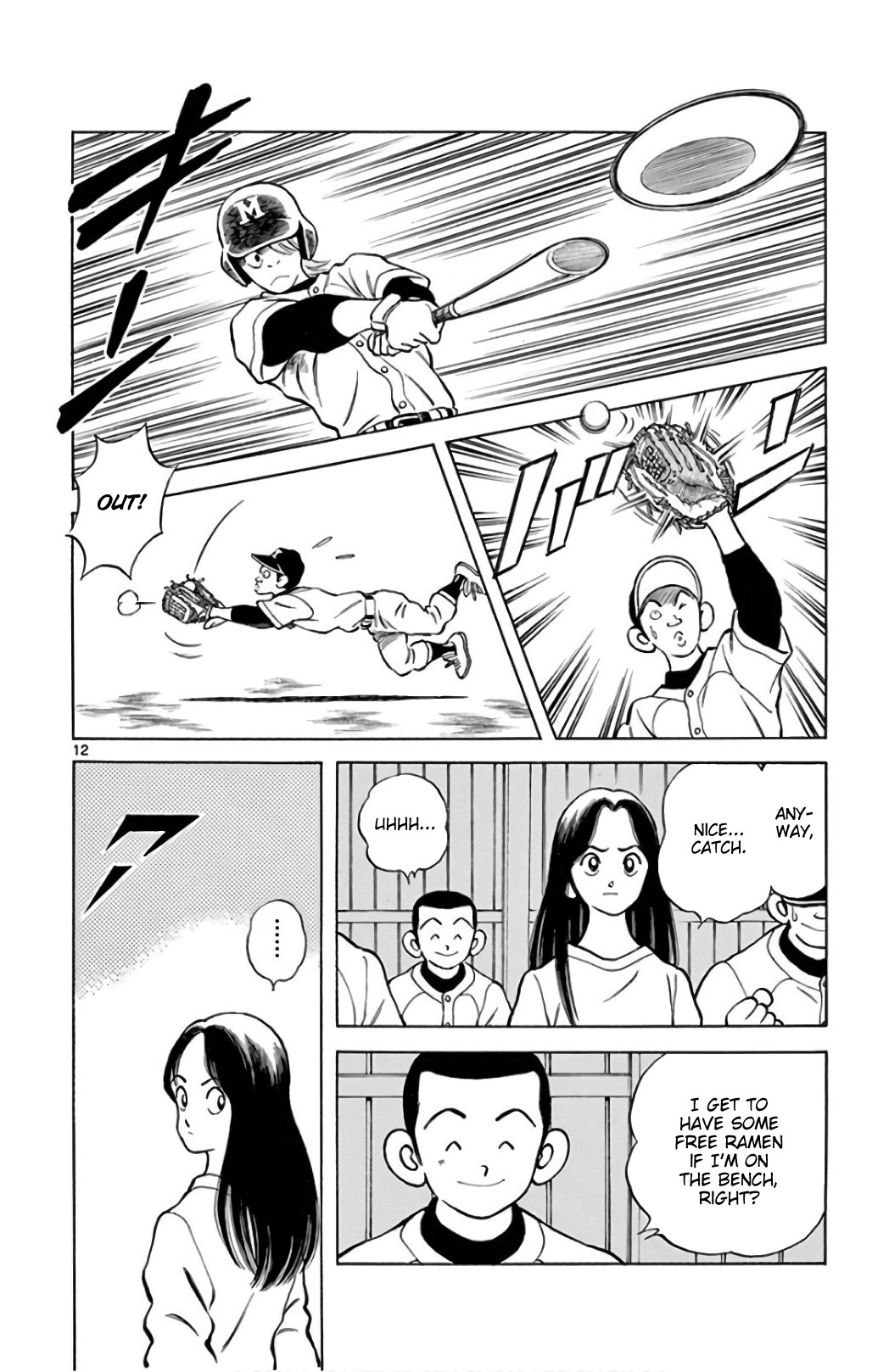 Mix Chapter 83 page 12 - Chapter 83: Don't underestimate!
