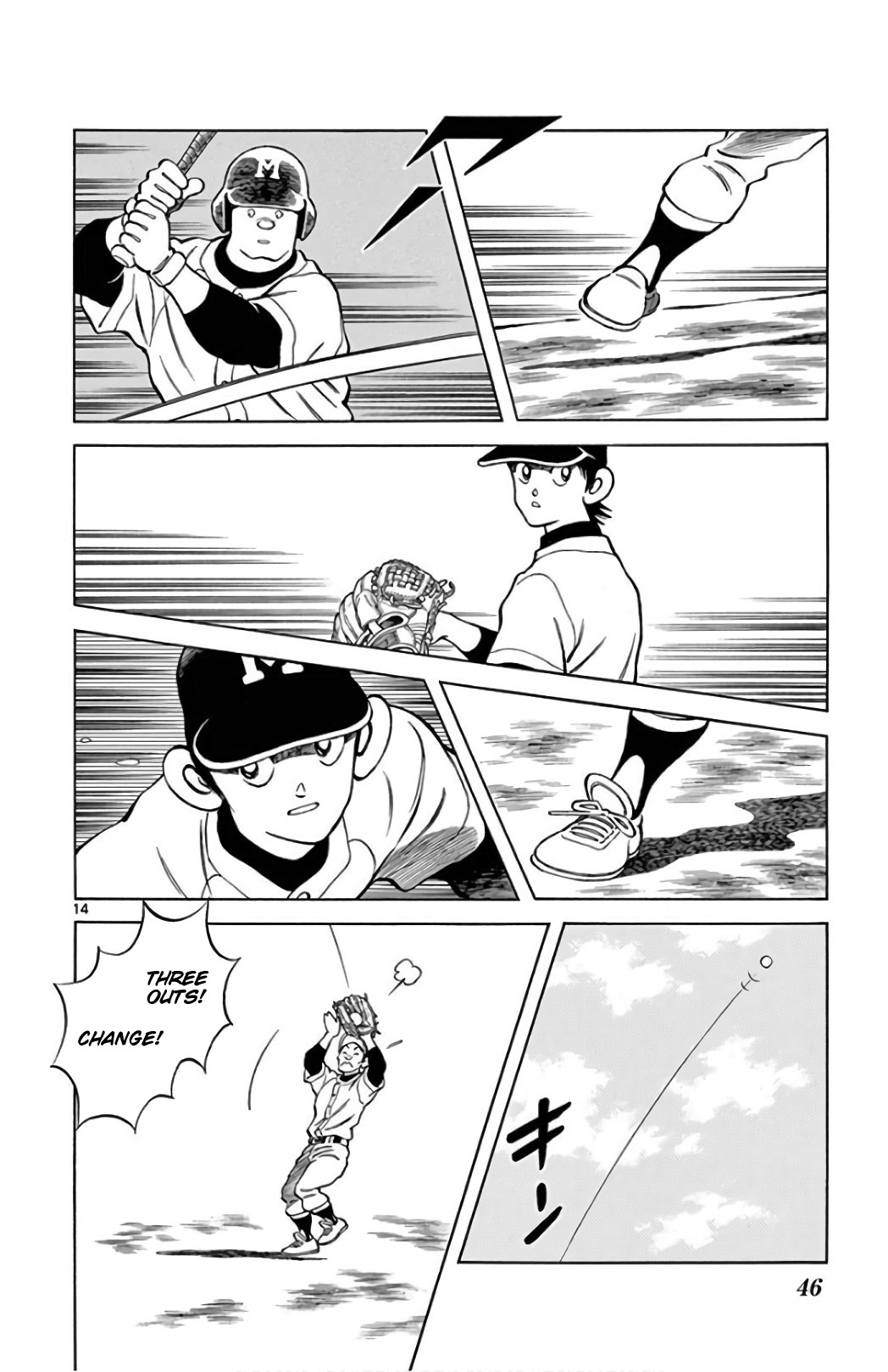 Mix Chapter 83 page 14 - Chapter 83: Don't underestimate!