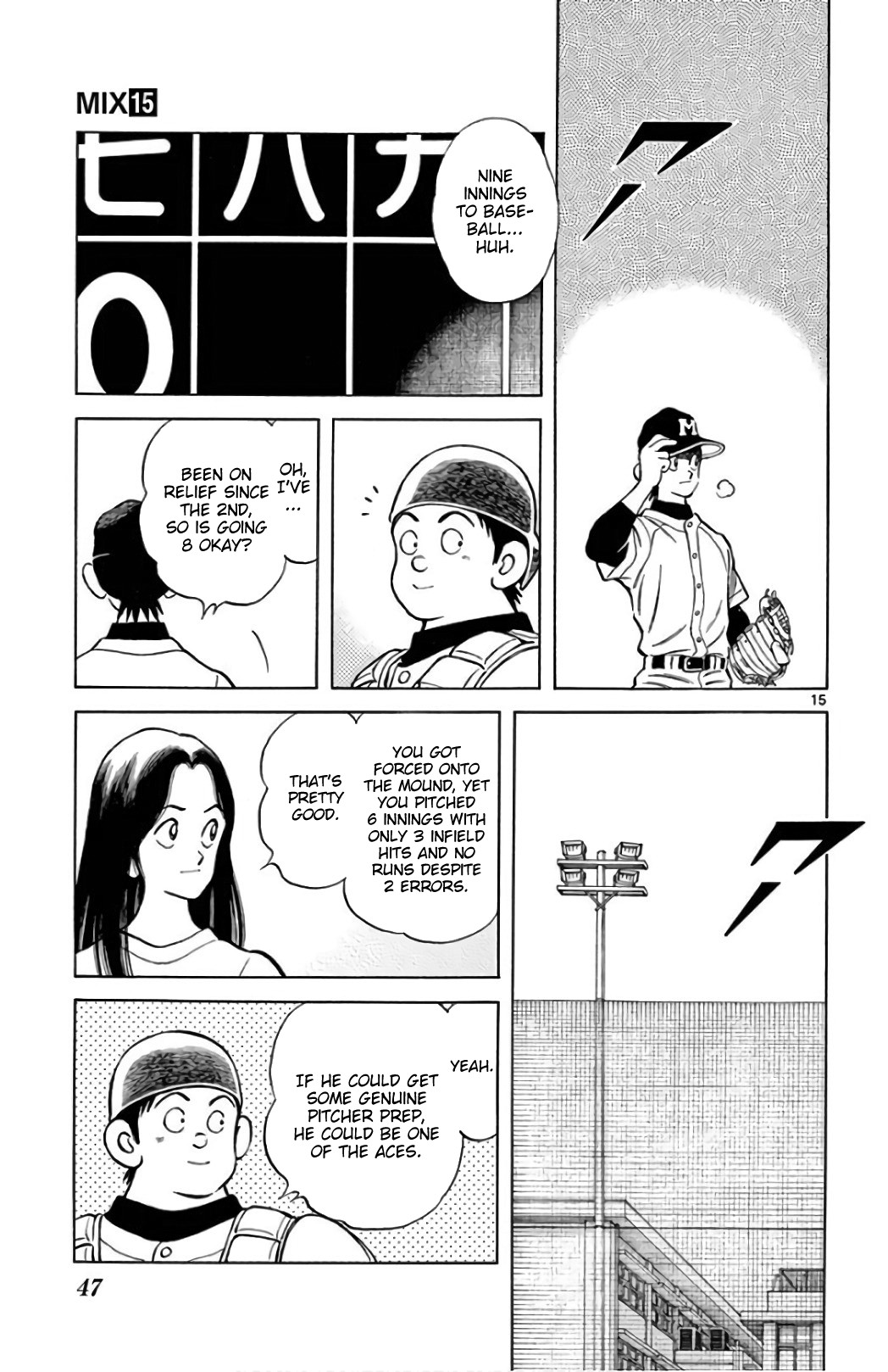 Mix Chapter 83 page 15 - Chapter 83: Don't underestimate!