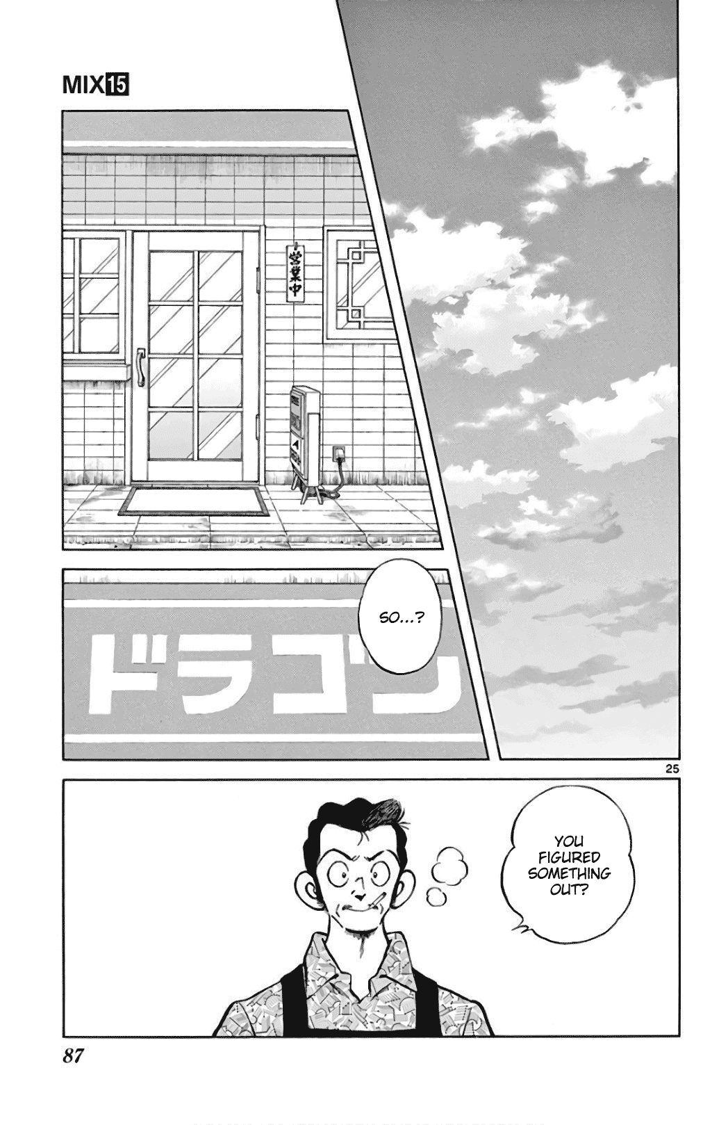 Mix Chapter 84 page 25 - Chapter 84: His Amazingness