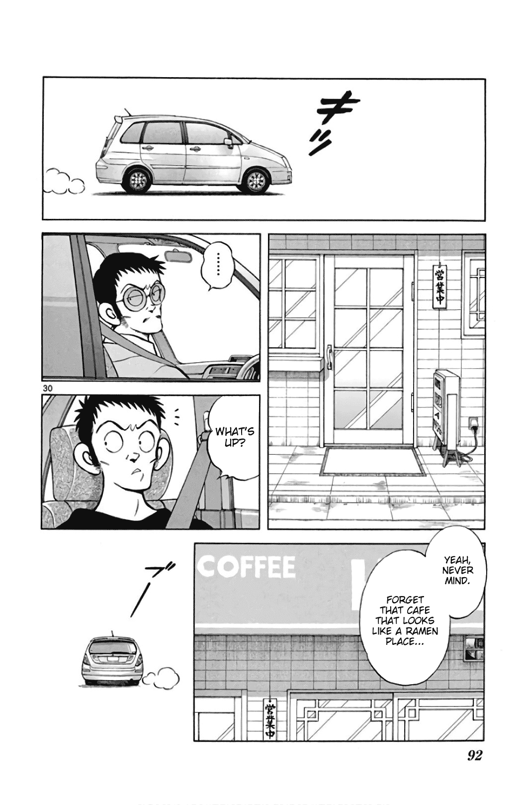 Mix Chapter 84 page 30 - Chapter 84: His Amazingness