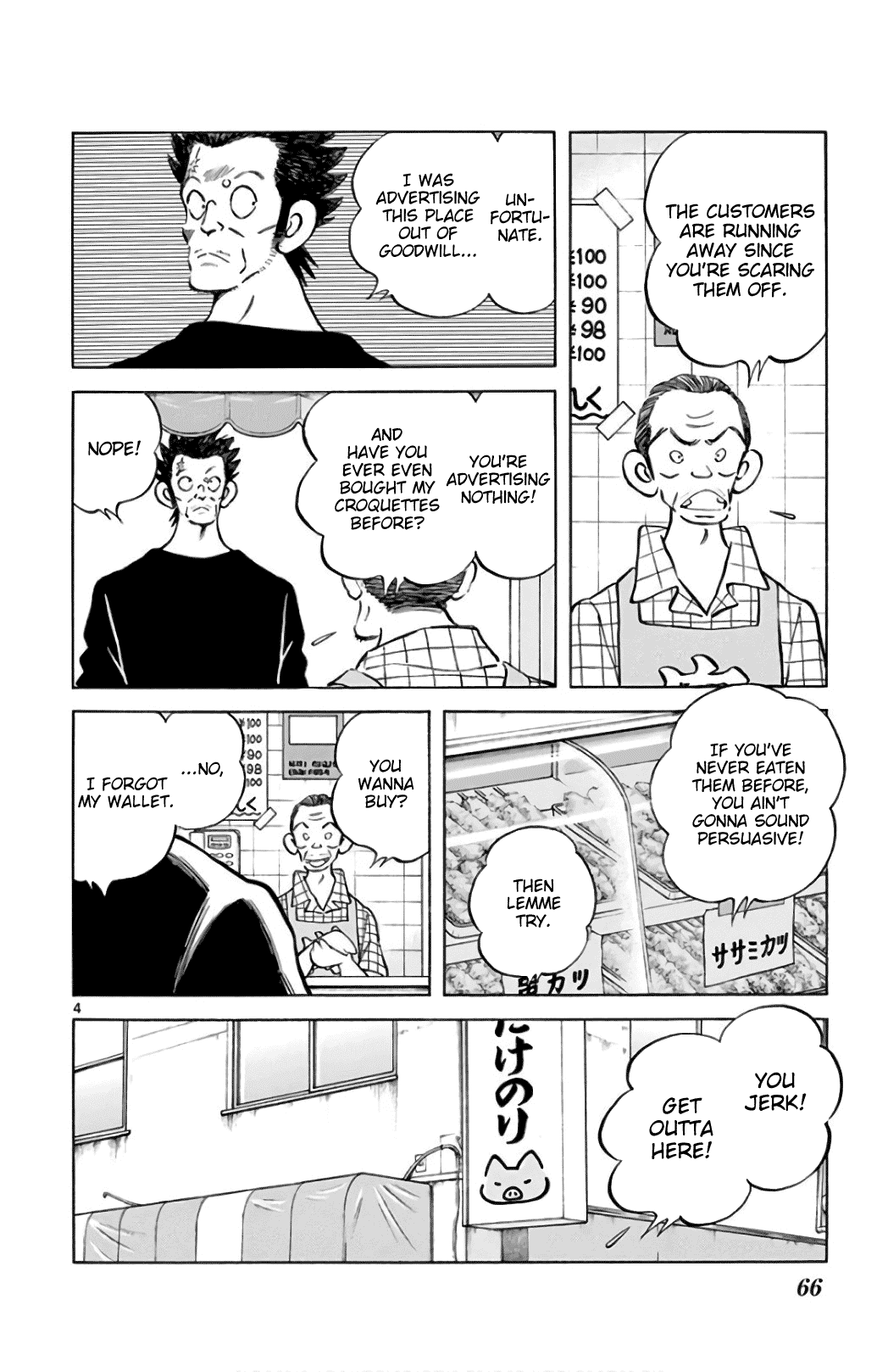 Mix Chapter 84 page 4 - Chapter 84: His Amazingness