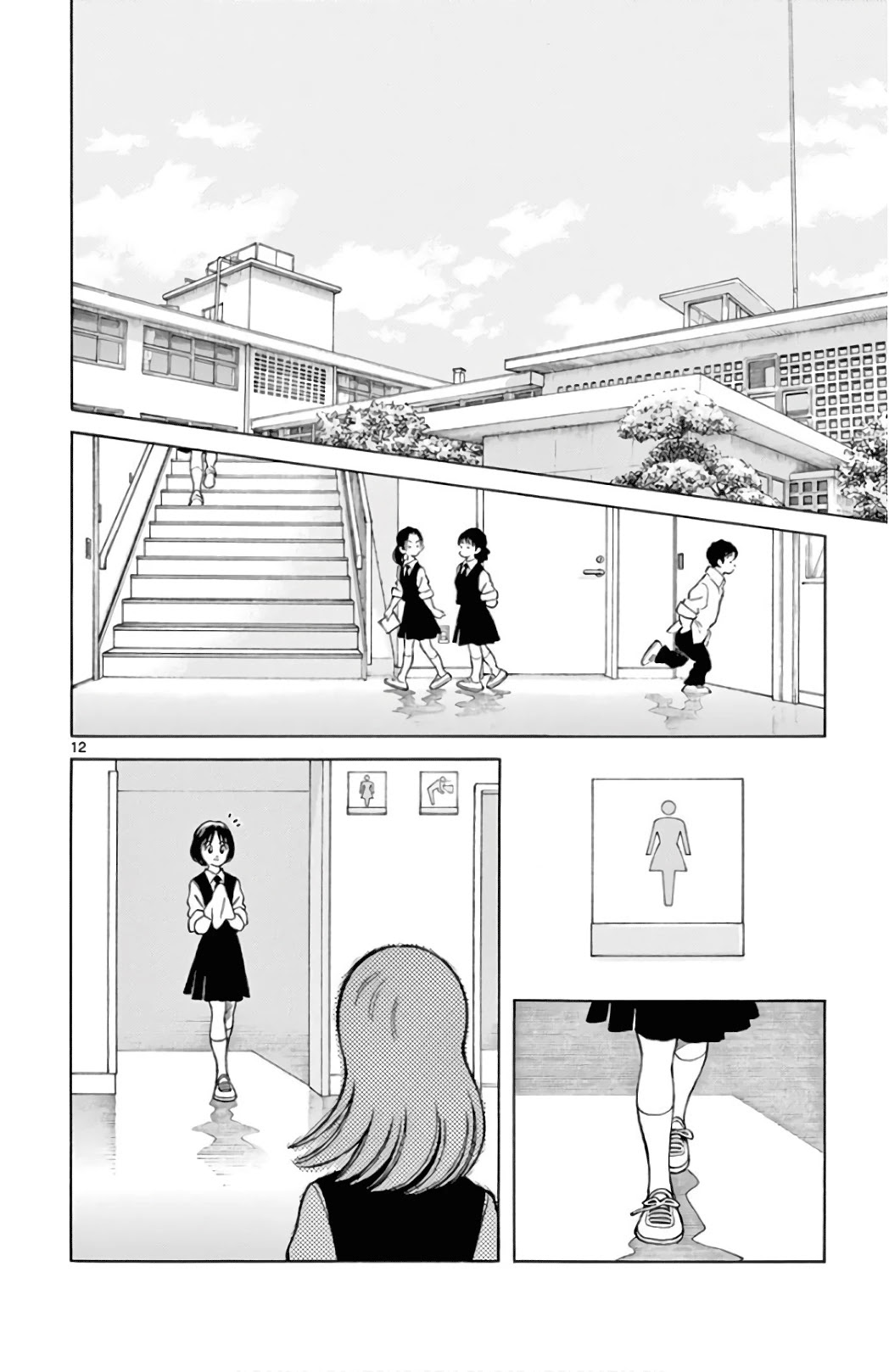 Mix Chapter 86 page 12 - Chapter 86: He Called Us