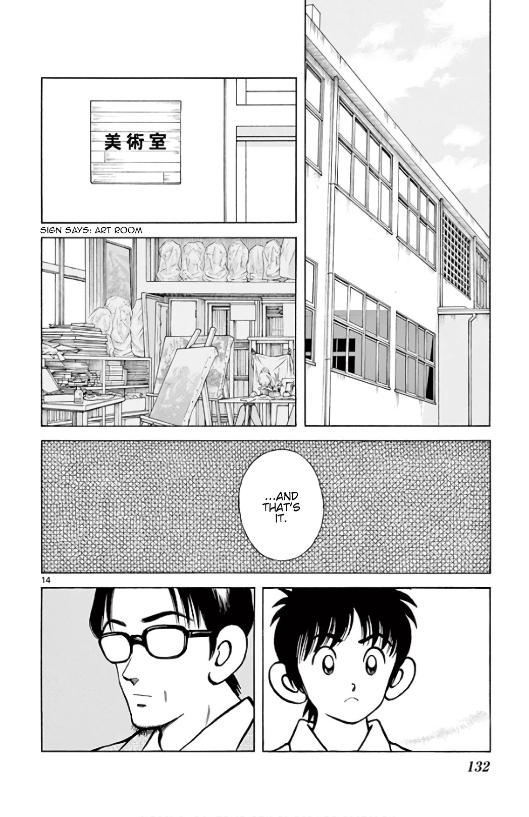 Mix Chapter 86 page 14 - Chapter 86: He Called Us