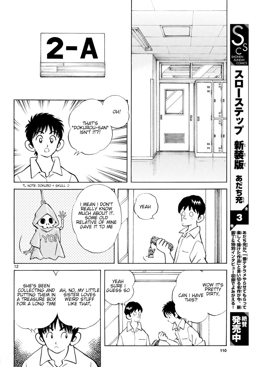 Mix Chapter 87 page 13 - Chapter 87: Worried? Hopeful?