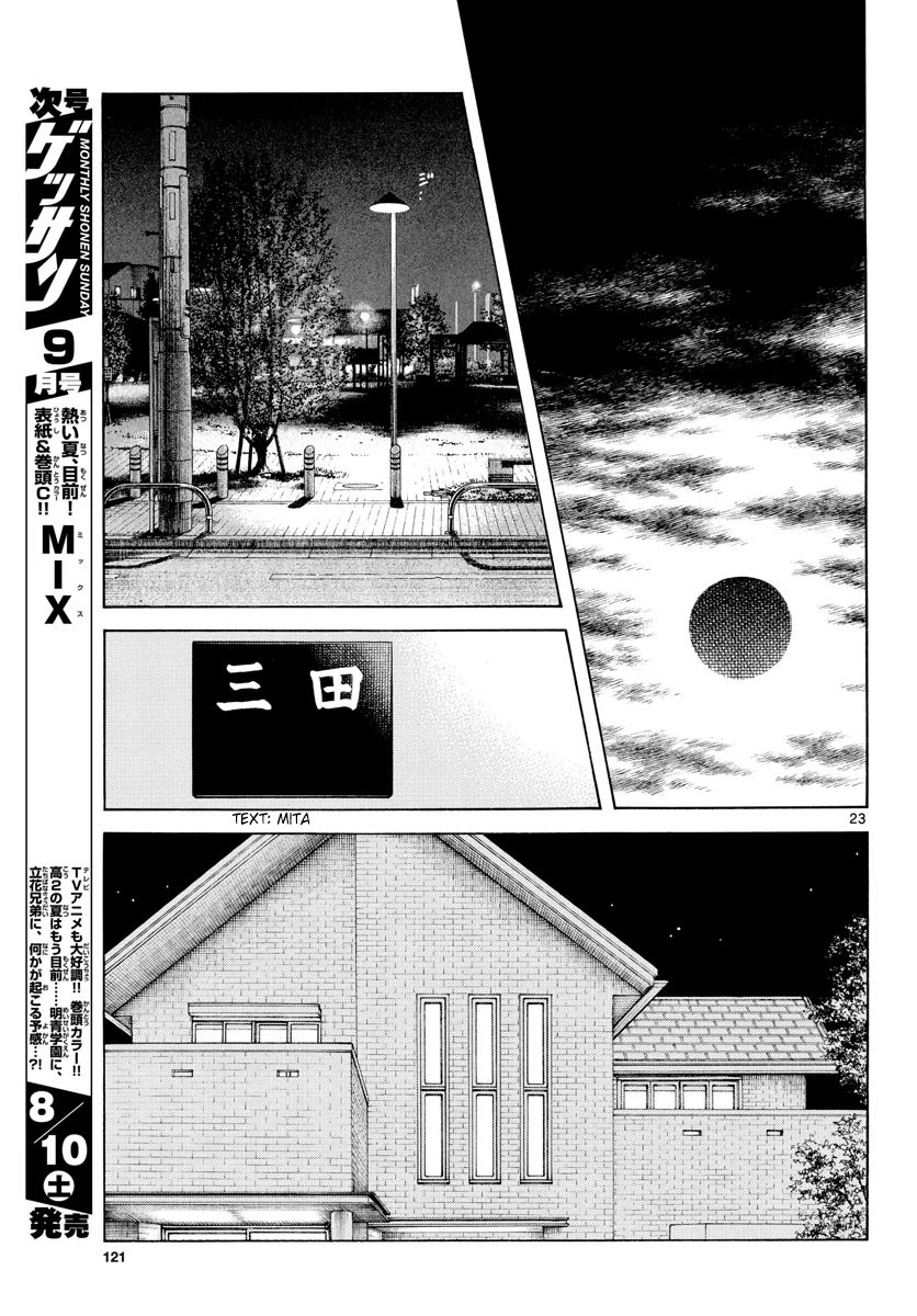 Mix Chapter 87 page 24 - Chapter 87: Worried? Hopeful?
