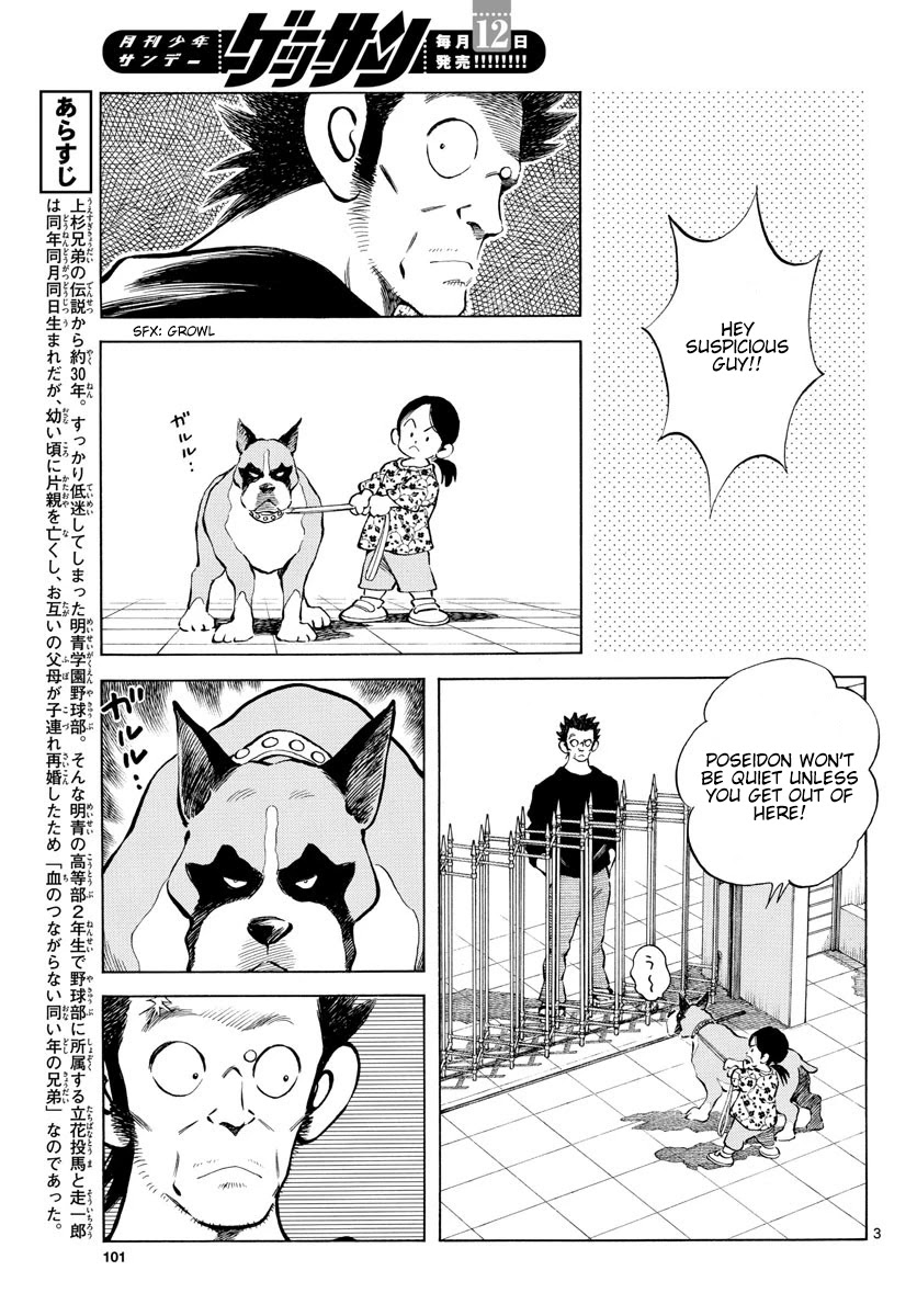 Mix Chapter 87 page 4 - Chapter 87: Worried? Hopeful?