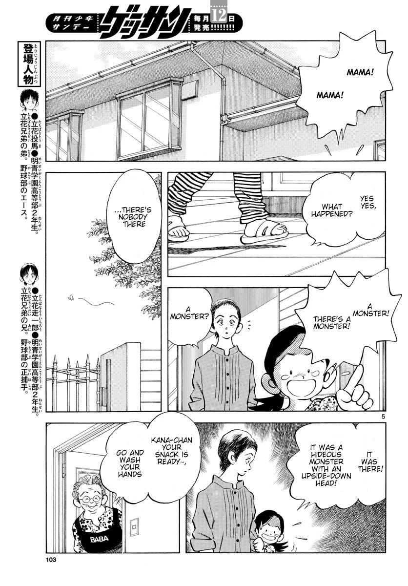 Mix Chapter 87 page 6 - Chapter 87: Worried? Hopeful?