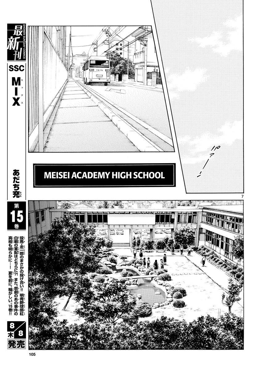 Mix Chapter 87 page 8 - Chapter 87: Worried? Hopeful?