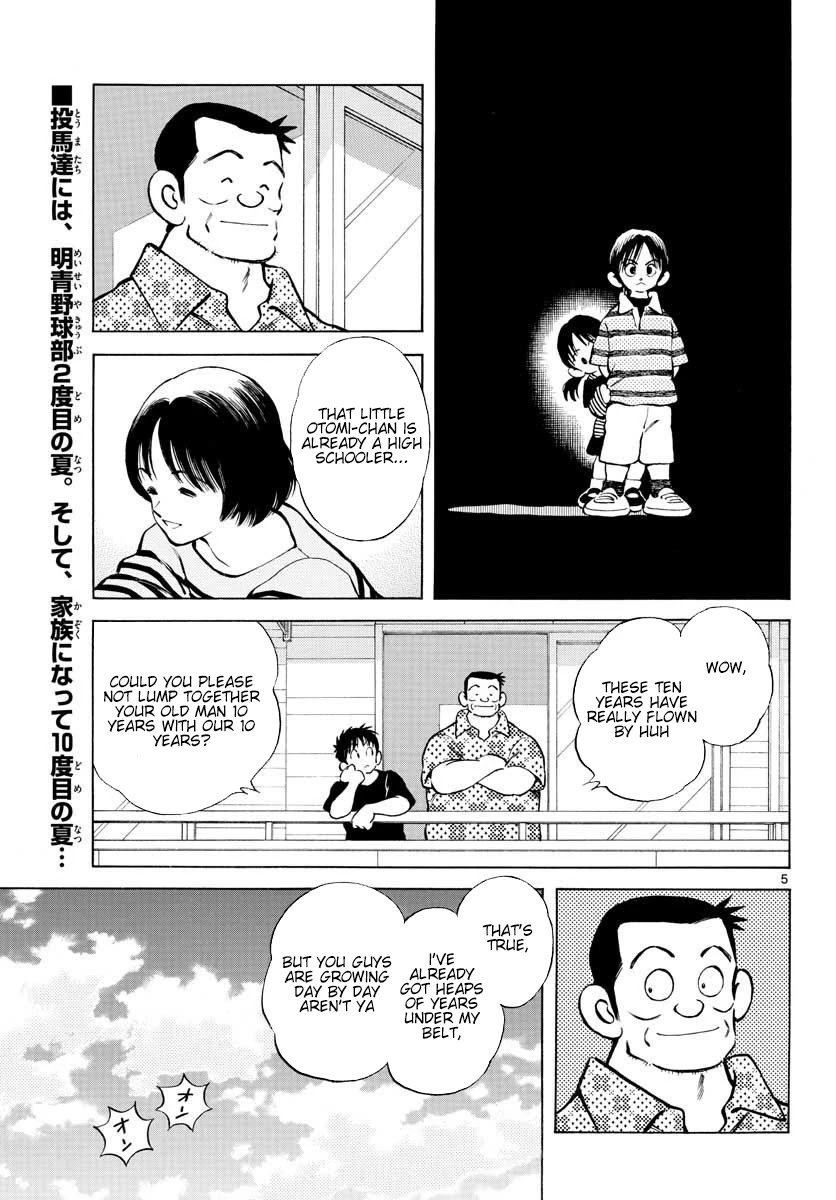 Mix Chapter 88 page 11 - Chapter 88: This Year will Definitely be a Special Summer
