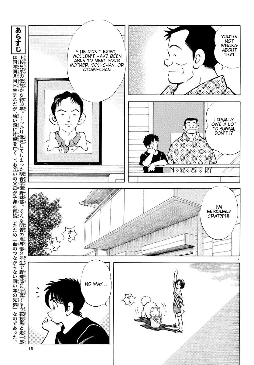 Mix Chapter 88 page 13 - Chapter 88: This Year will Definitely be a Special Summer