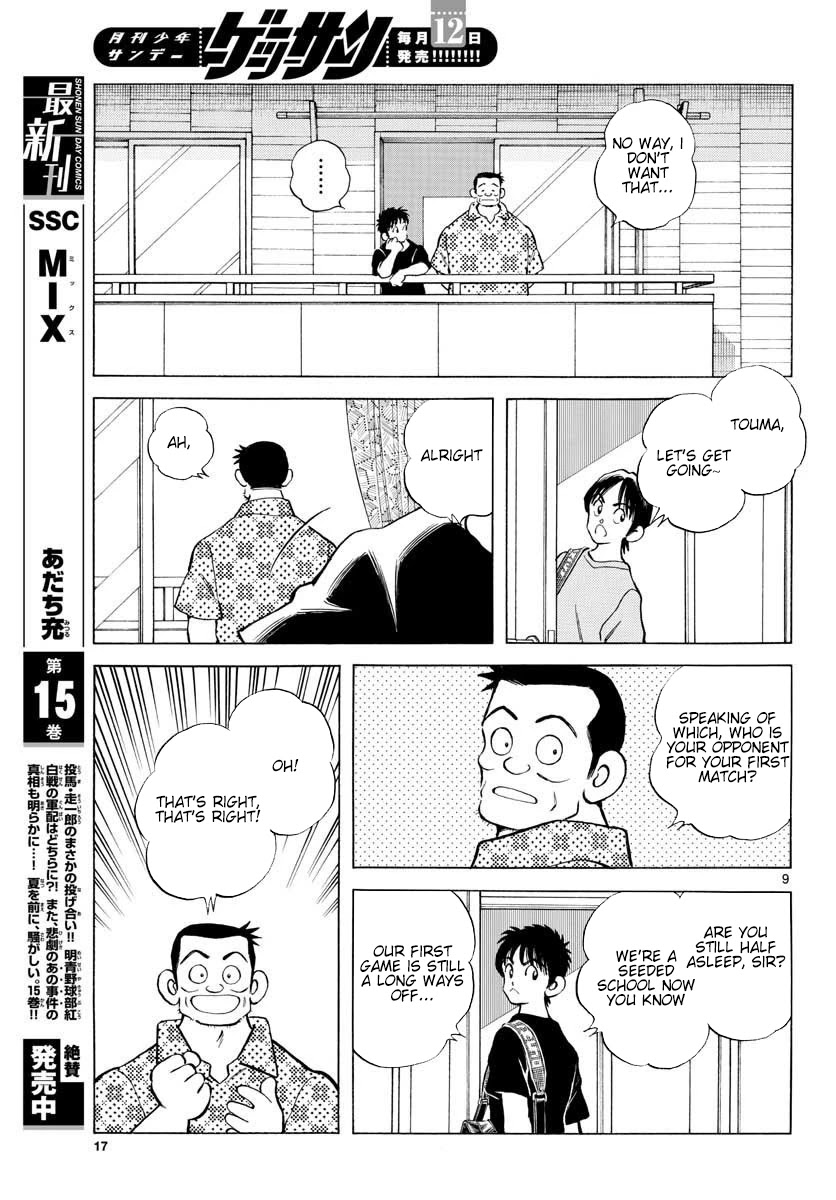 Mix Chapter 88 page 15 - Chapter 88: This Year will Definitely be a Special Summer