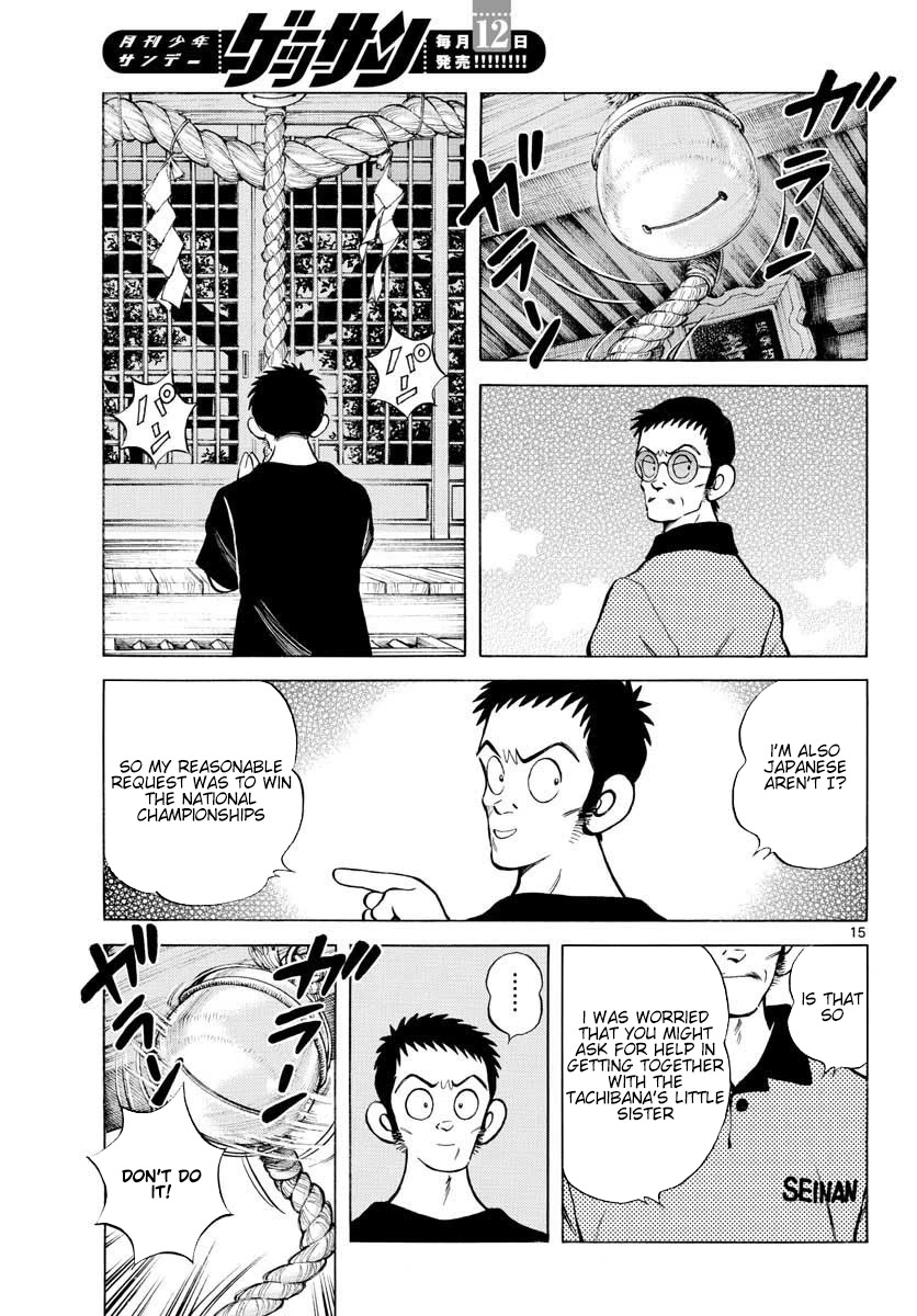 Mix Chapter 88 page 21 - Chapter 88: This Year will Definitely be a Special Summer