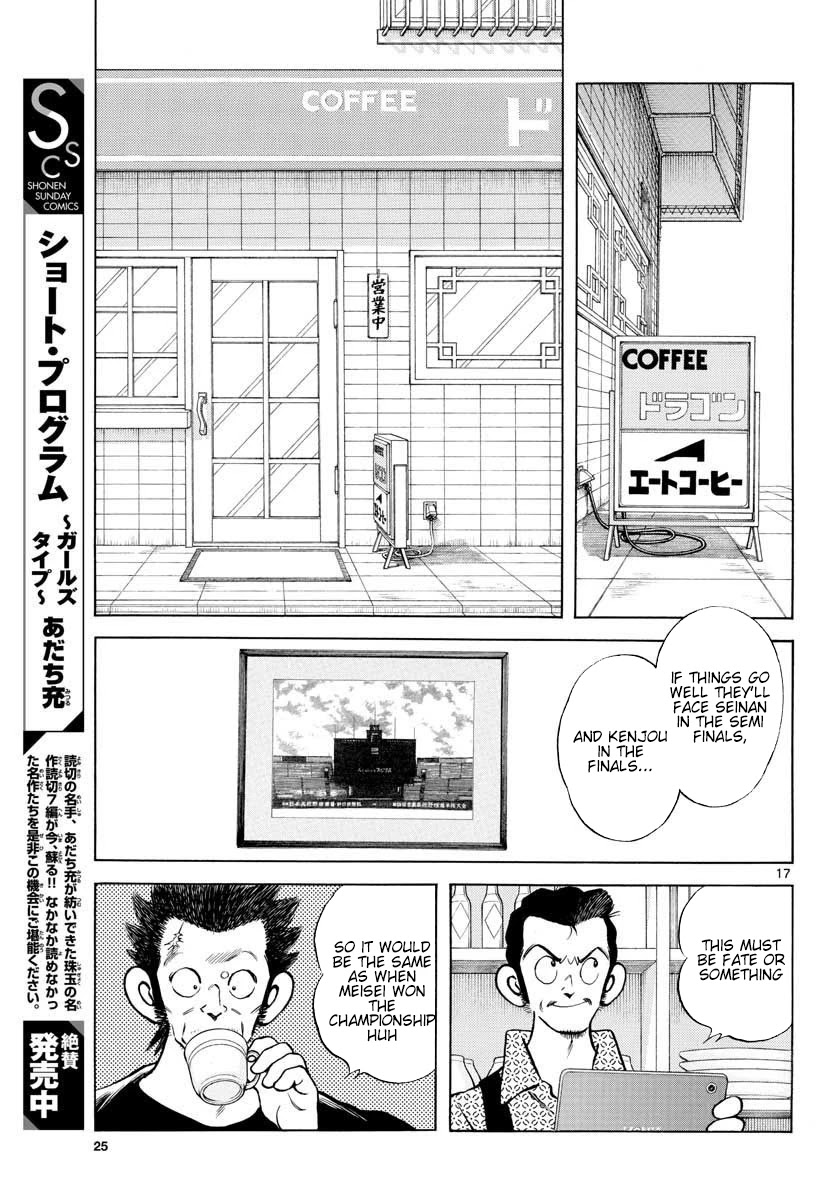 Mix Chapter 88 page 23 - Chapter 88: This Year will Definitely be a Special Summer