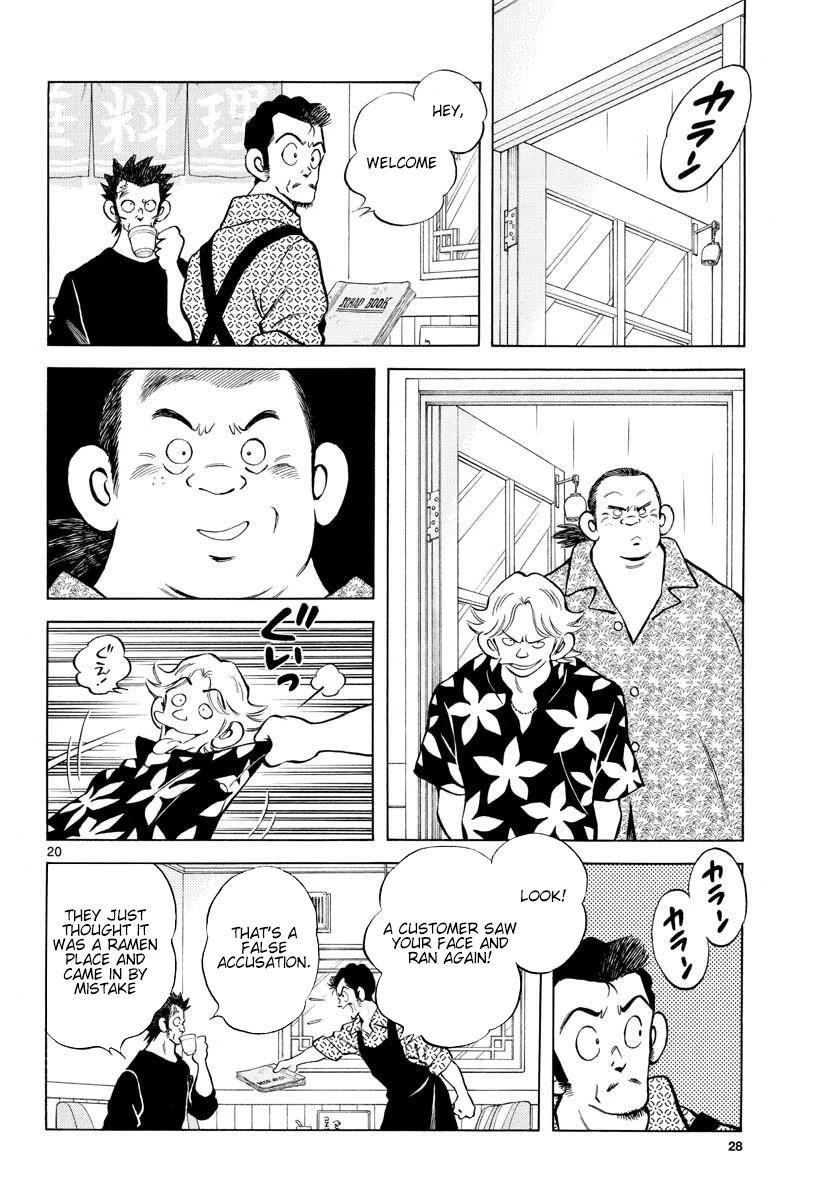 Mix Chapter 88 page 26 - Chapter 88: This Year will Definitely be a Special Summer