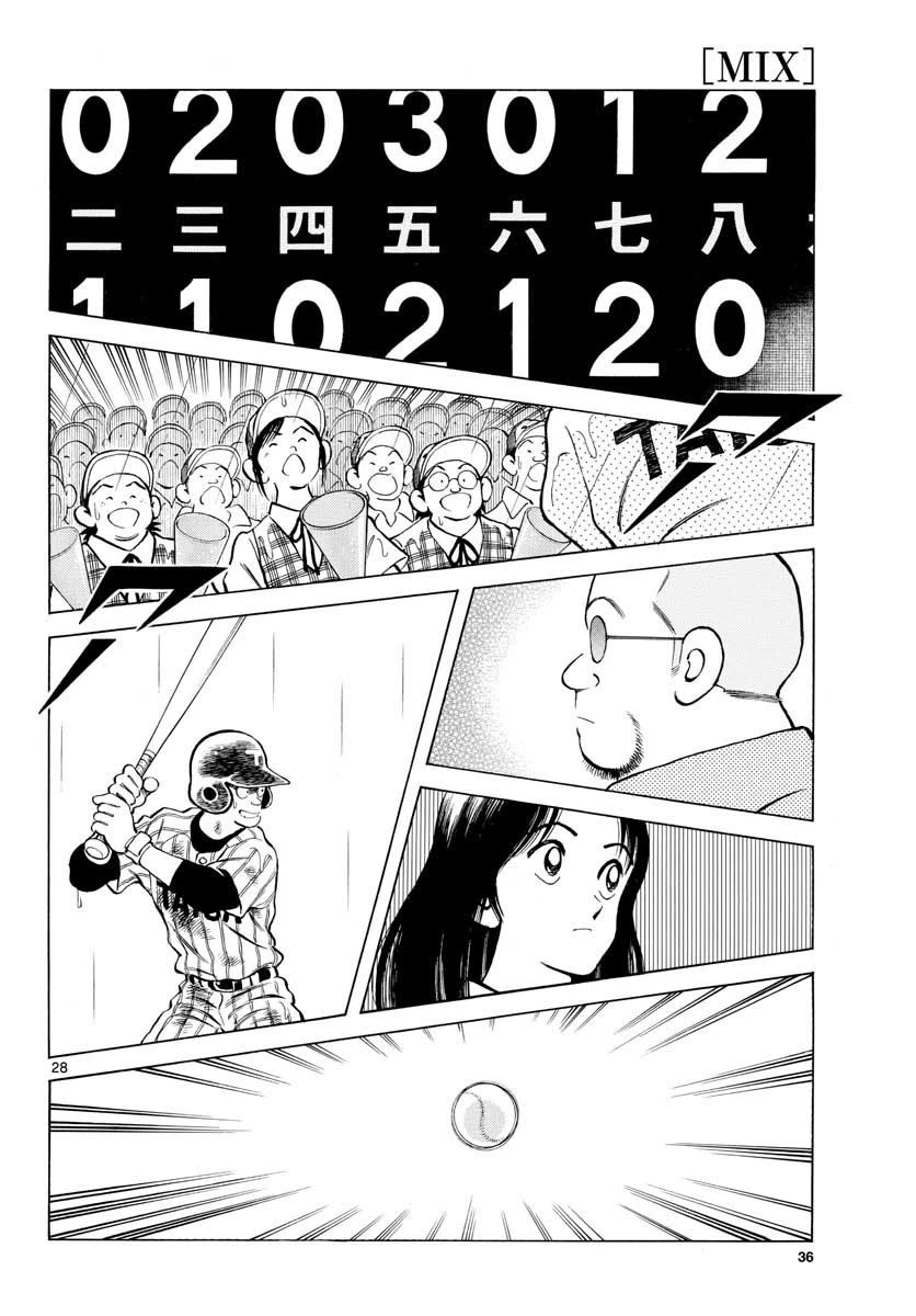 Mix Chapter 88 page 34 - Chapter 88: This Year will Definitely be a Special Summer