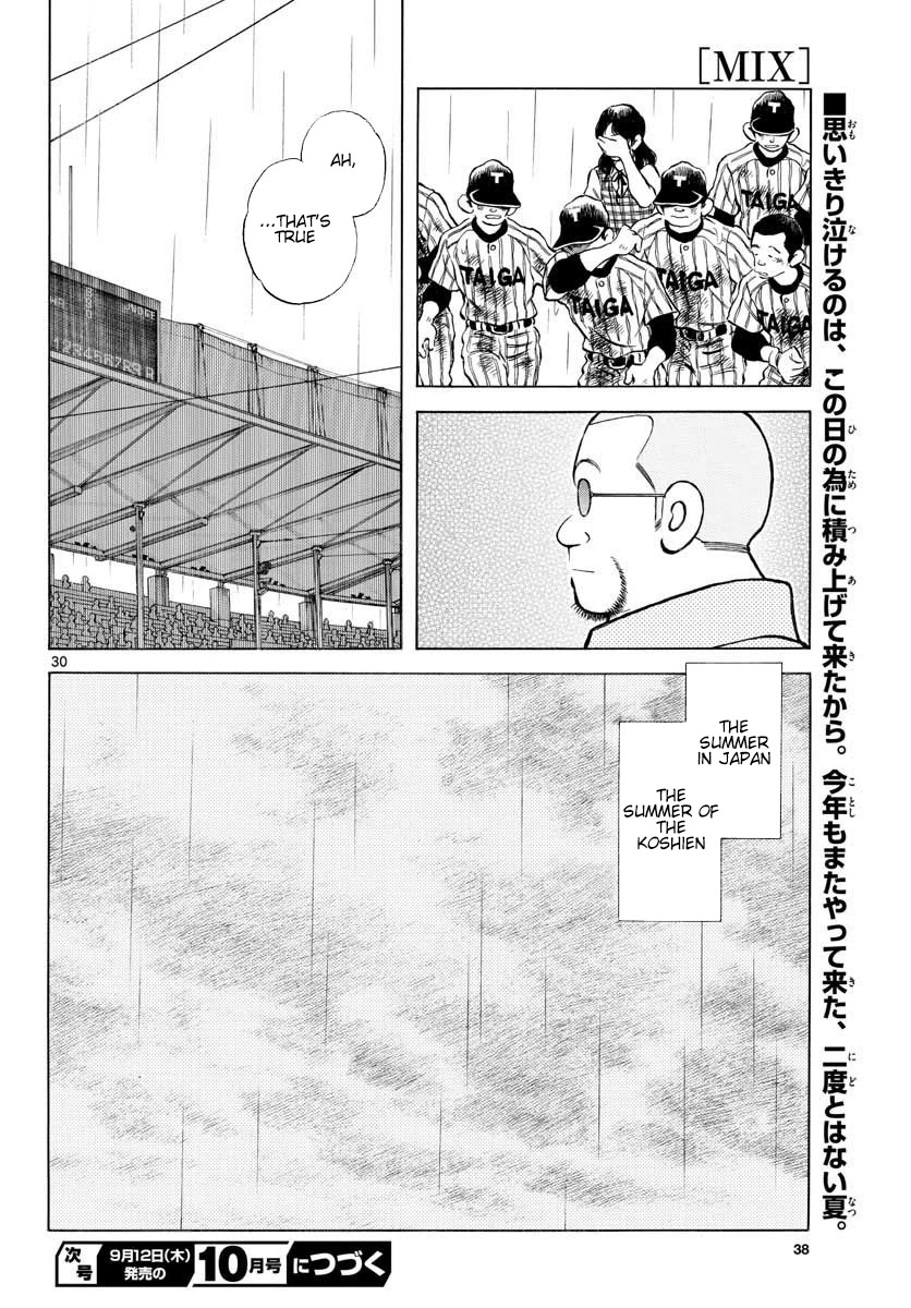 Mix Chapter 88 page 36 - Chapter 88: This Year will Definitely be a Special Summer