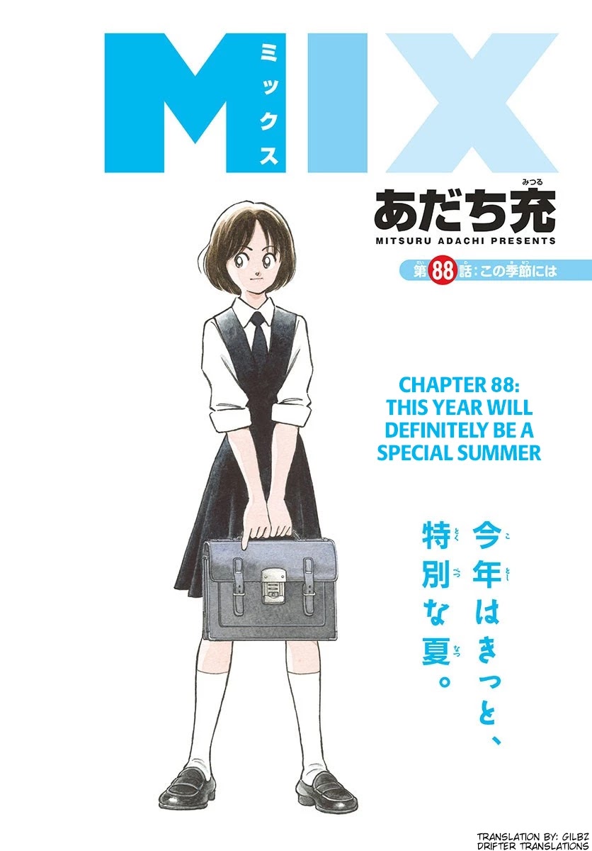 Mix Chapter 88 page 7 - Chapter 88: This Year will Definitely be a Special Summer