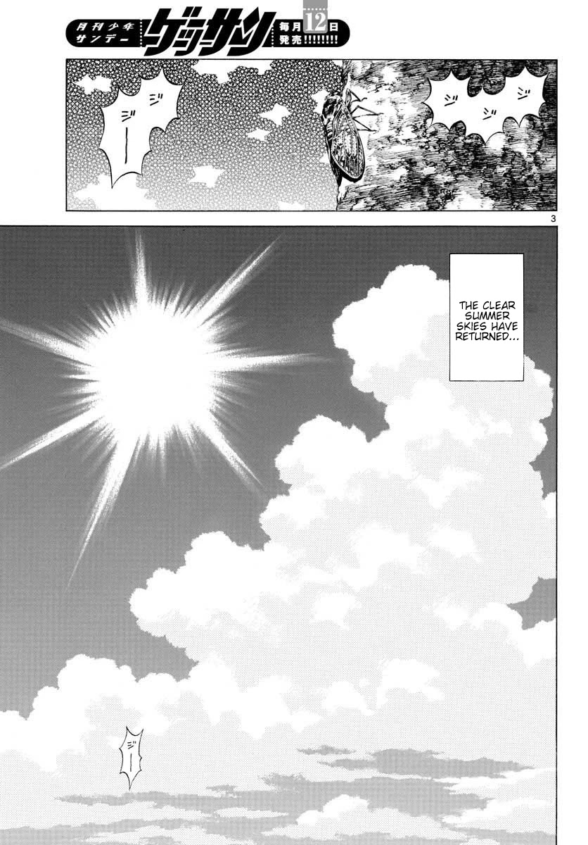 Mix Chapter 89 page 3 - Chapter 89: A Wild Guess...