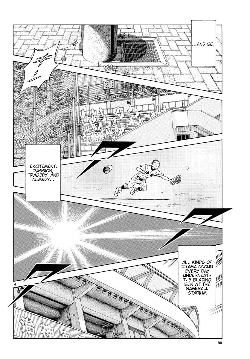 Mix Chapter 89 page 4 - Chapter 89: A Wild Guess...