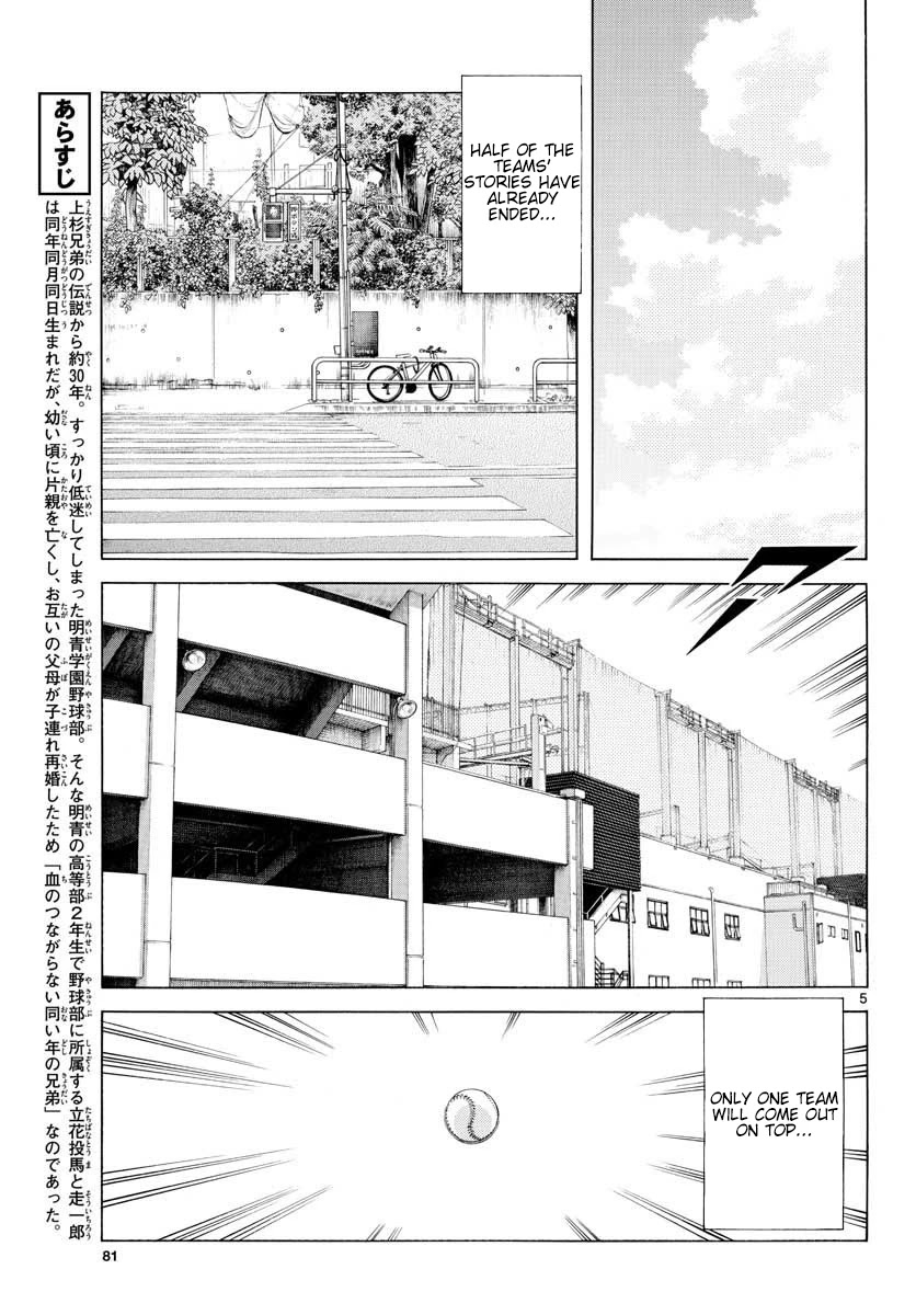 Mix Chapter 89 page 5 - Chapter 89: A Wild Guess...