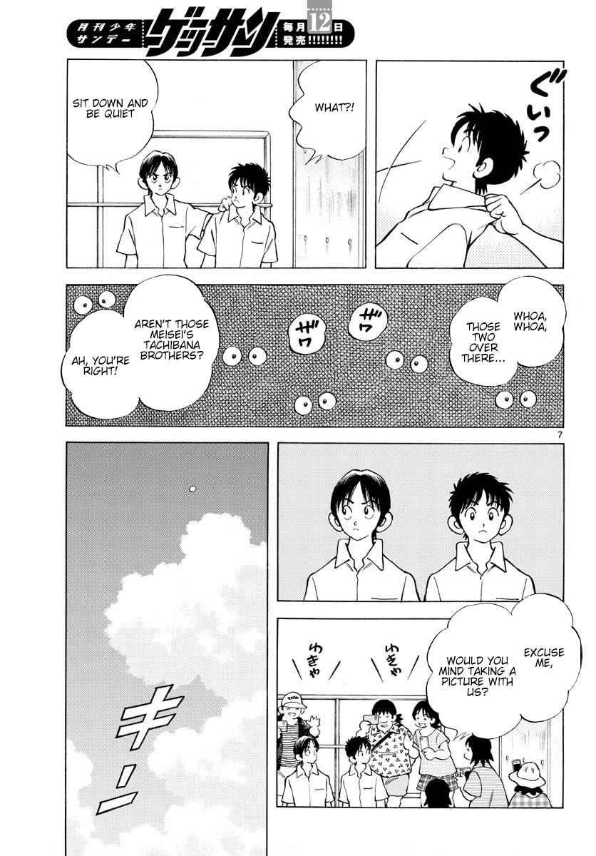 Mix Chapter 89 page 7 - Chapter 89: A Wild Guess...