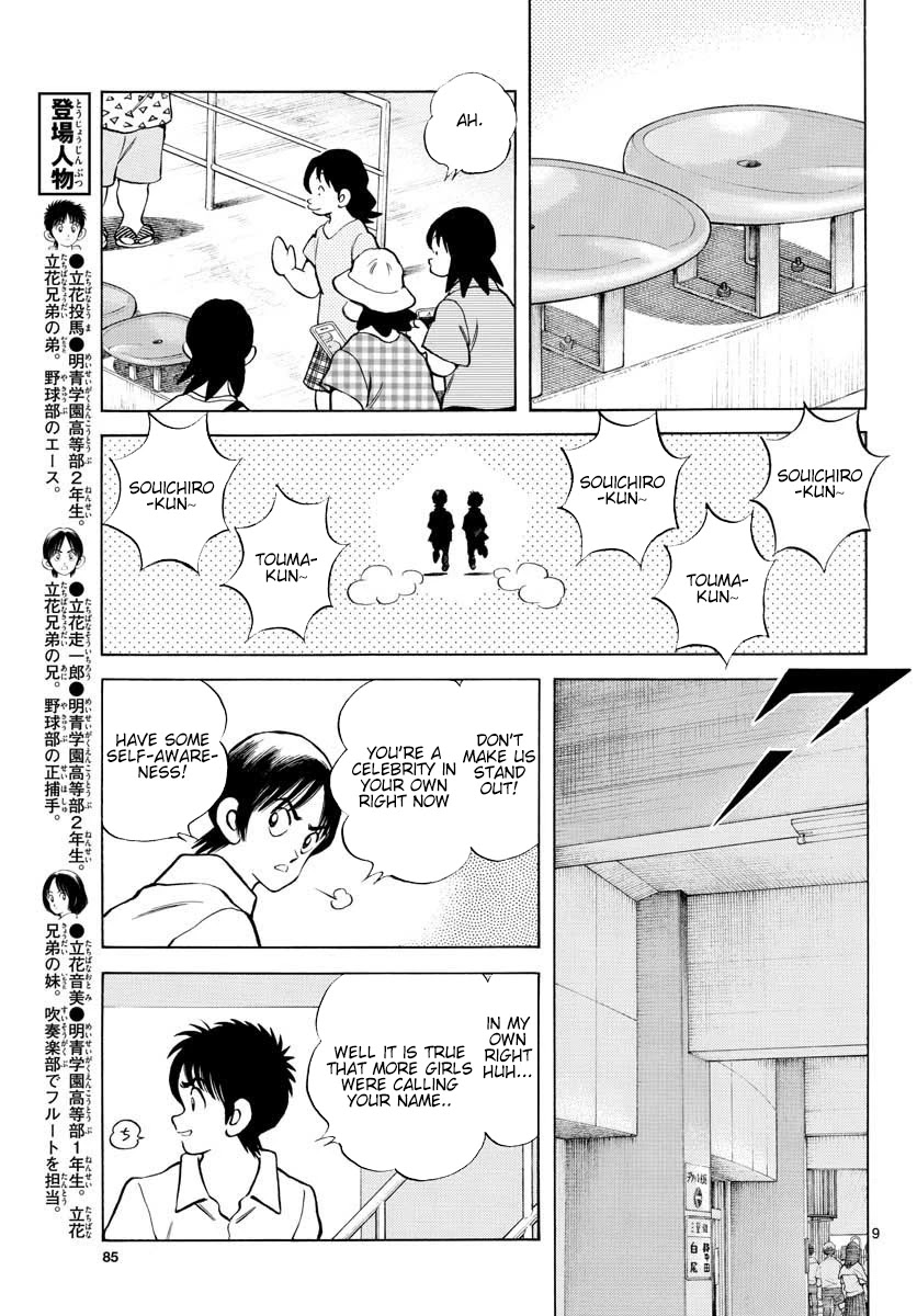 Mix Chapter 89 page 9 - Chapter 89: A Wild Guess...