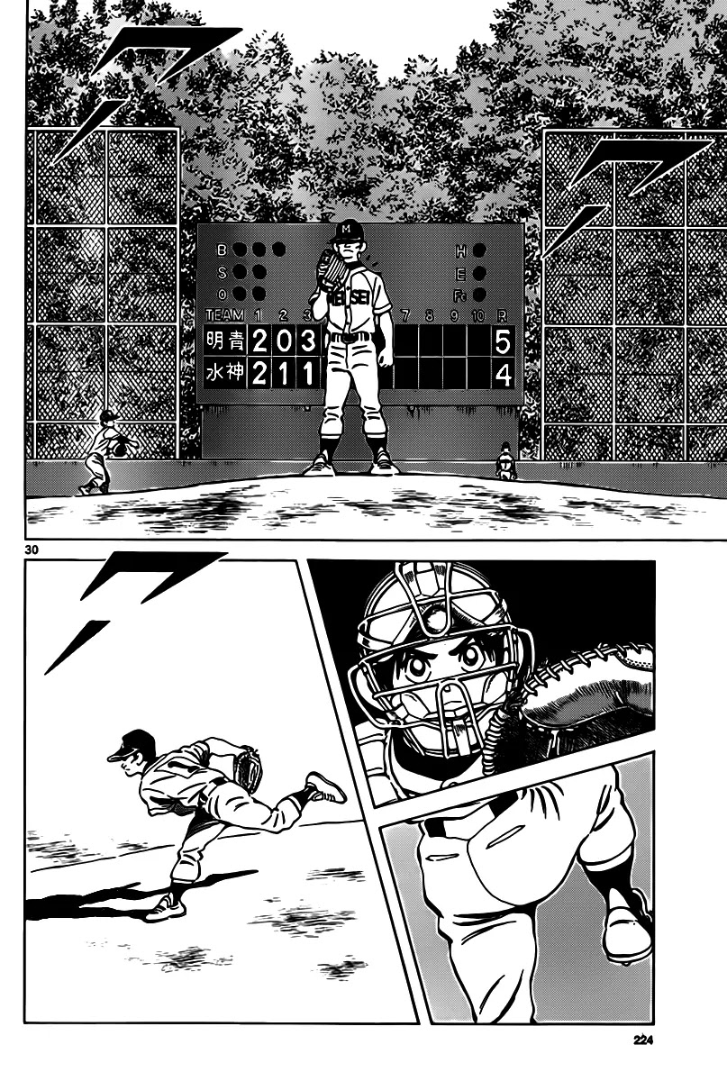 Mix Chapter 9 page 30 - Chapter 9