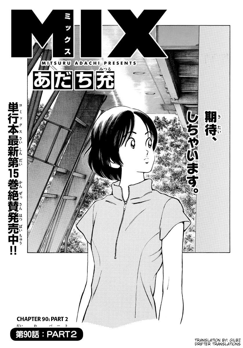 Mix Chapter 90 page 1 - Chapter 90: Koushien Part 2
