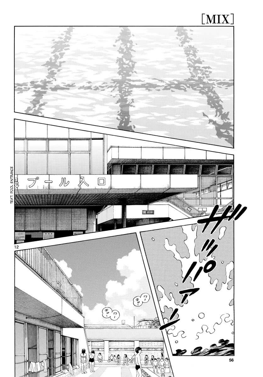 Mix Chapter 90 page 12 - Chapter 90: Koushien Part 2