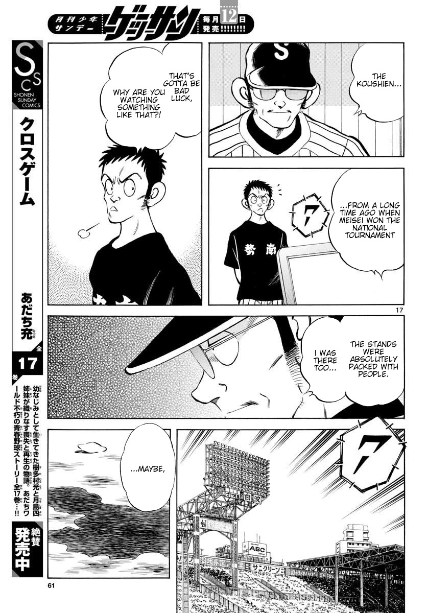 Mix Chapter 90 page 17 - Chapter 90: Koushien Part 2
