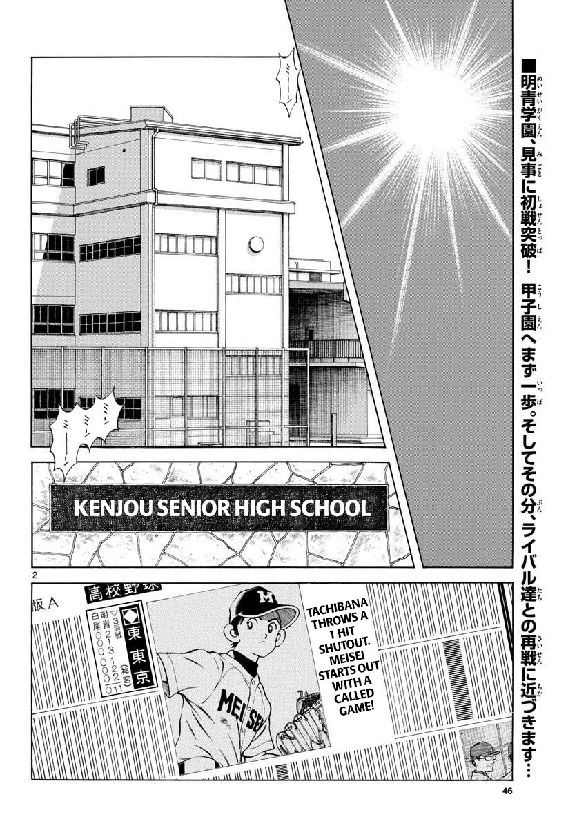 Mix Chapter 90 page 2 - Chapter 90: Koushien Part 2