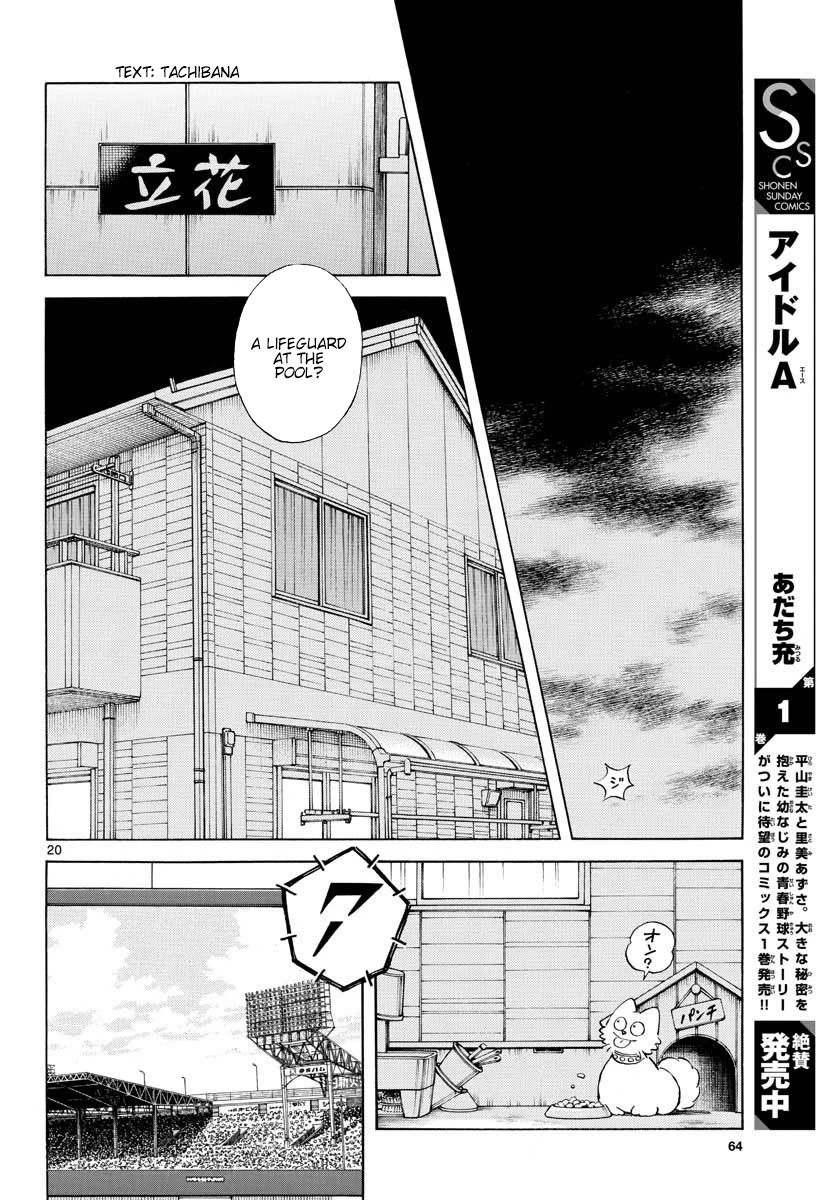 Mix Chapter 90 page 20 - Chapter 90: Koushien Part 2
