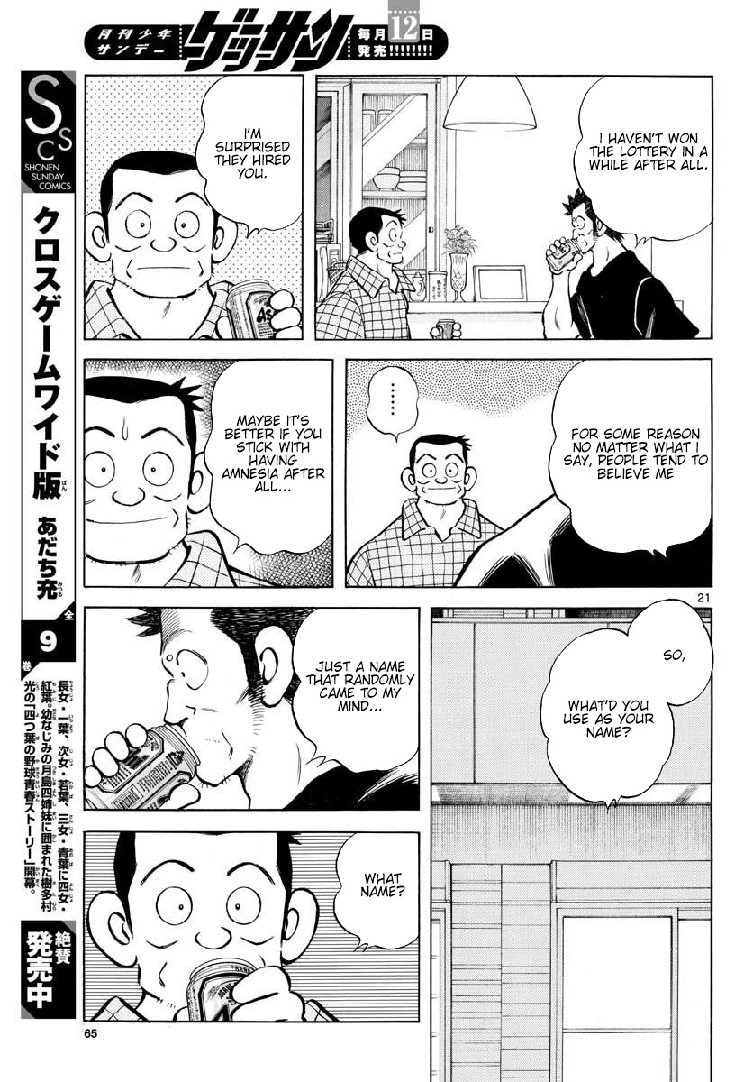 Mix Chapter 90 page 21 - Chapter 90: Koushien Part 2