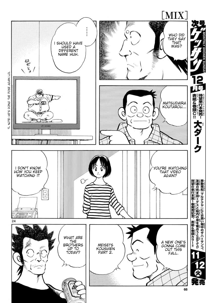 Mix Chapter 90 page 24 - Chapter 90: Koushien Part 2