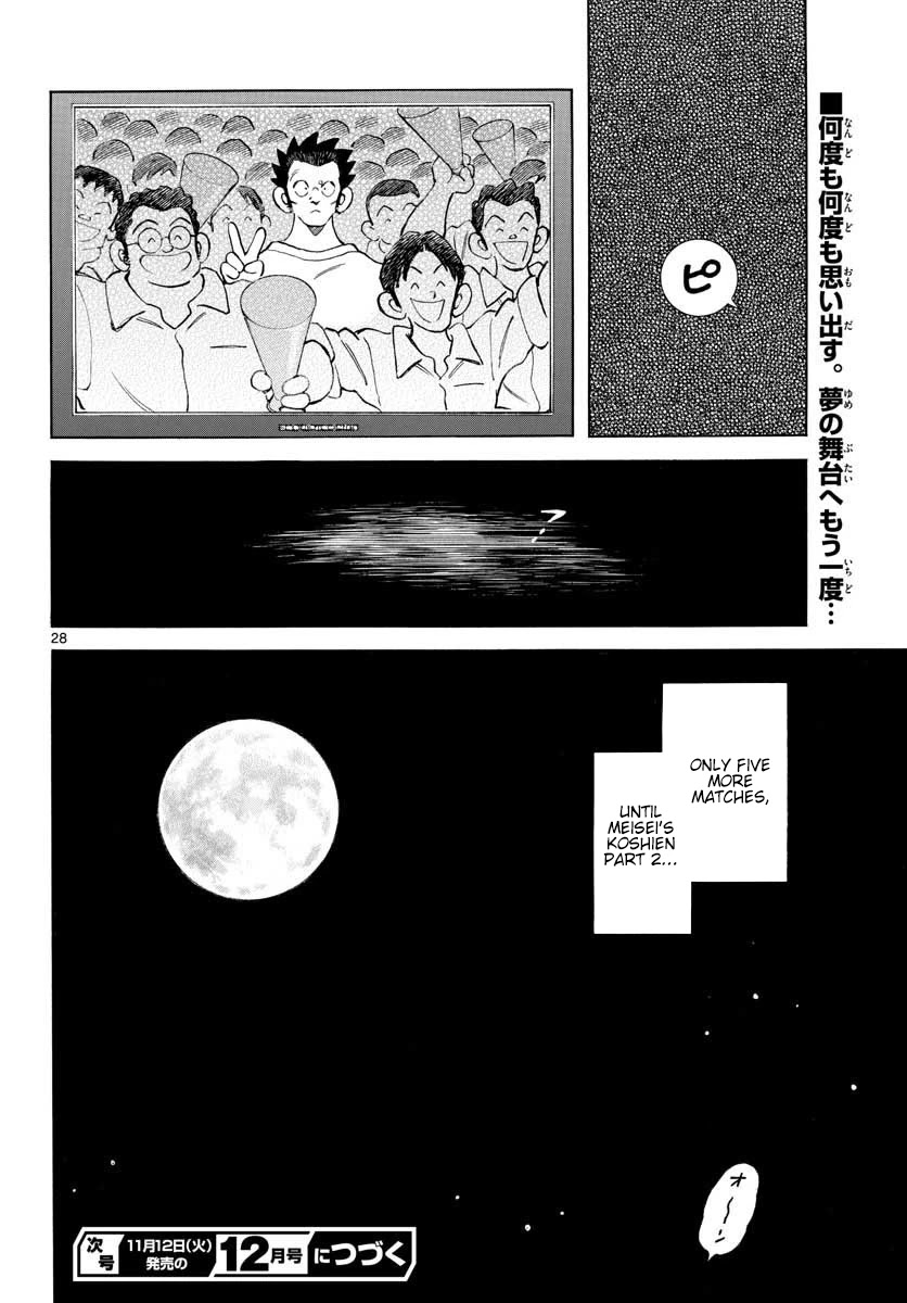 Mix Chapter 90 page 28 - Chapter 90: Koushien Part 2